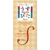 うすぴた リッチ (S) 12個入り